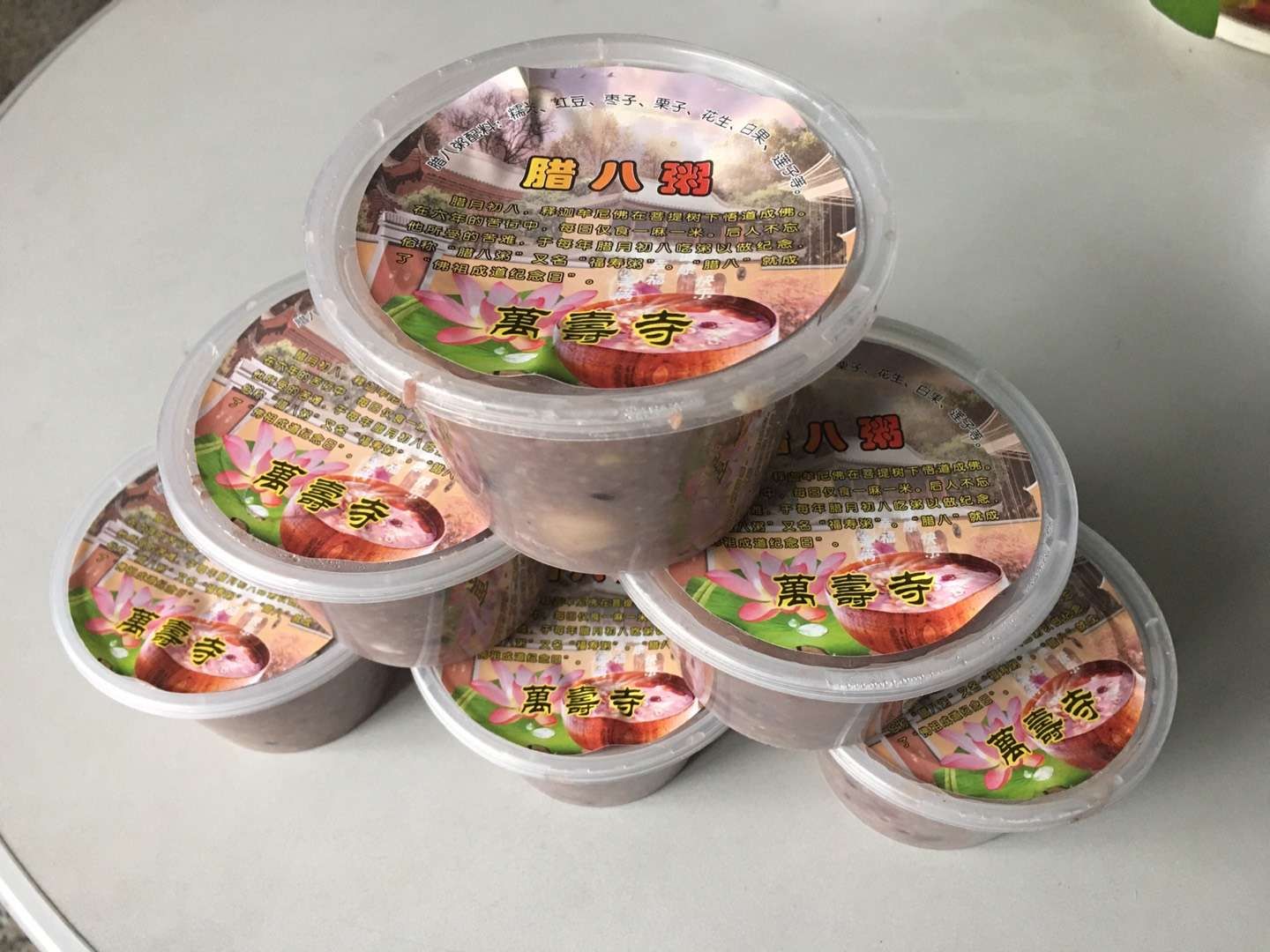 微信图片_20200117103949